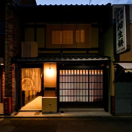 Rinn Premium Machiya Kunpu Киото Экстерьер фото